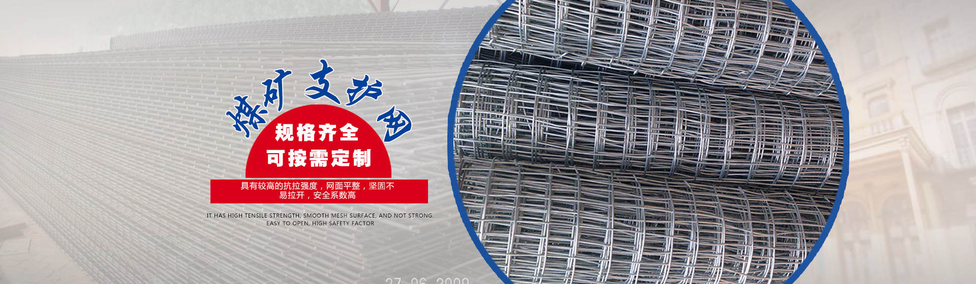 恒光水利機(jī)械